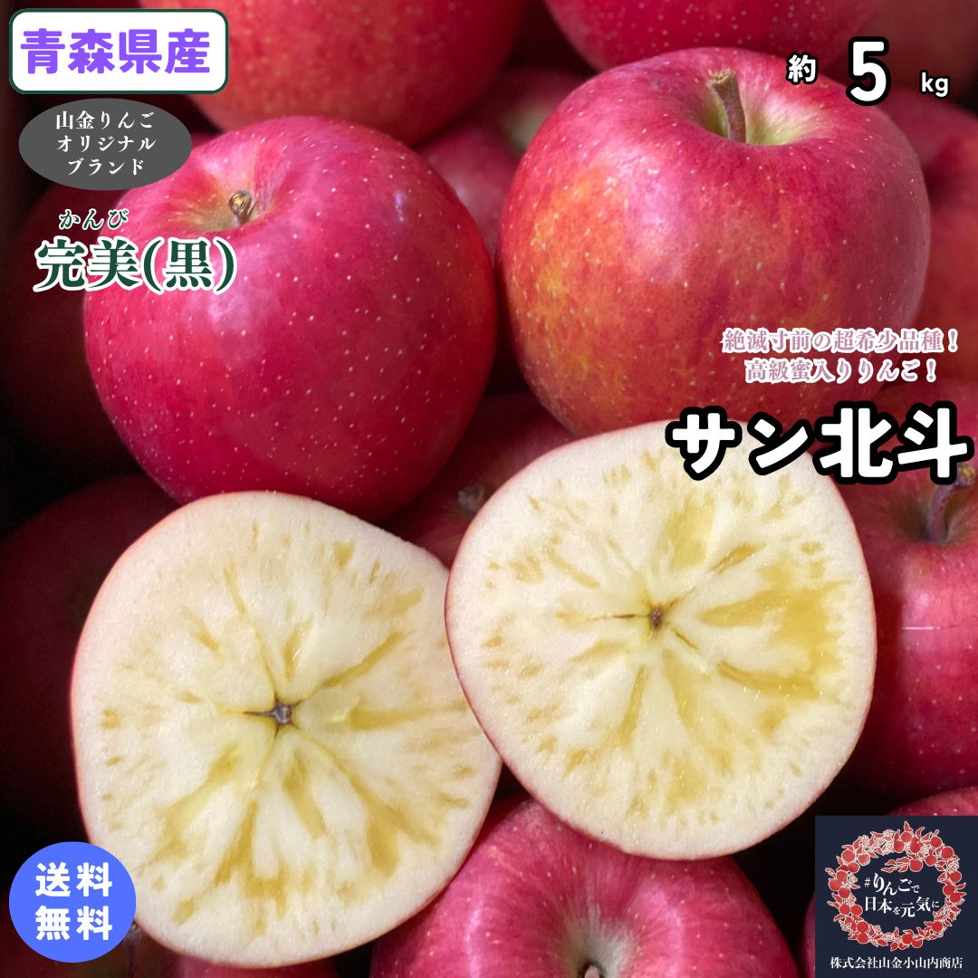 楽天市場】絶滅寸前の超希少品種が奇跡の入荷！【送料無料】数量限定