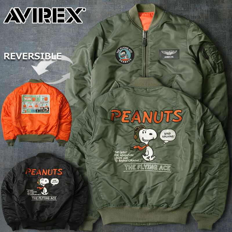 楽天市場】AVIREX アビレックス #7834252052 AVIREX×PEANUTS MA-1