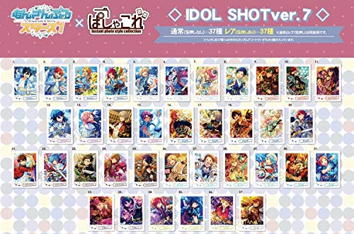楽天市場】あんさんぶるスターズ! ぱしゃこれ IDOL SHOT Ver.7 BOX商品