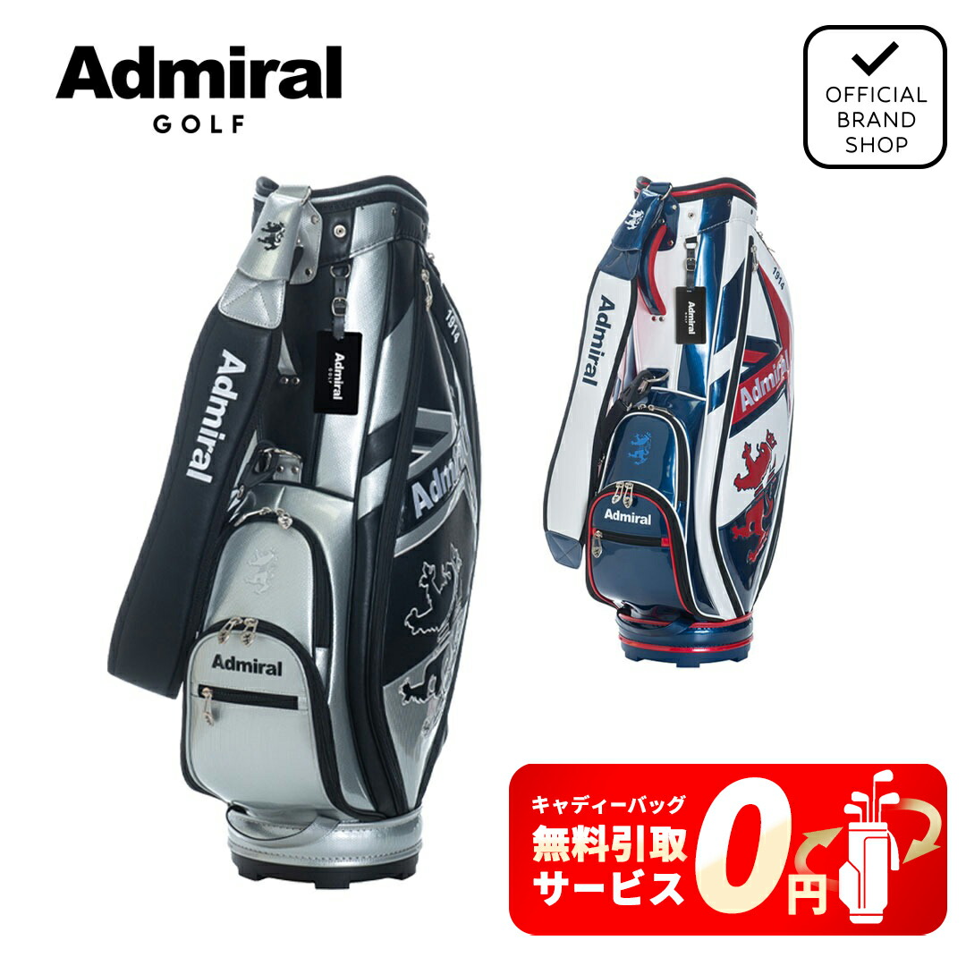 楽天市場】【無料引取サービス】【正規販売店】[Admiral GOLF] [公式