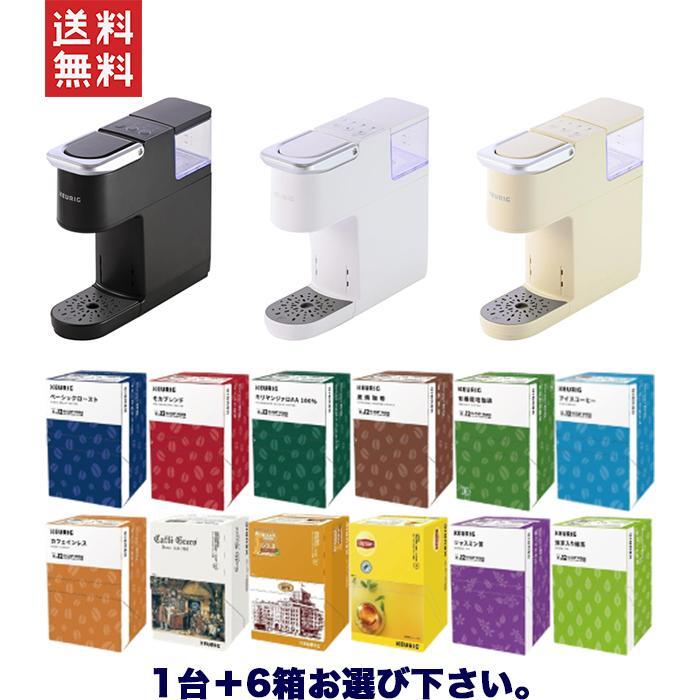 k-cup キューリグ コーヒーメーカー」の人気商品一覧 | 安い商品を通販