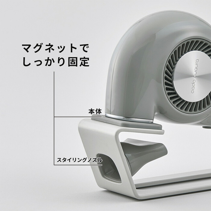 楽天市場】【365日出荷&当店限定特典付】cado カドー ヘアドライヤー