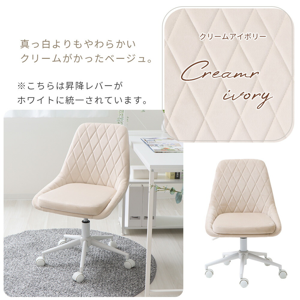 楽天市場】【LINE追加300円クーポン】デスクチェア おしゃれ 白