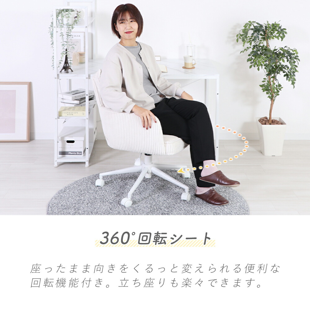 楽天市場】【LINE追加300円クーポン】デスクチェア おしゃれ 北欧