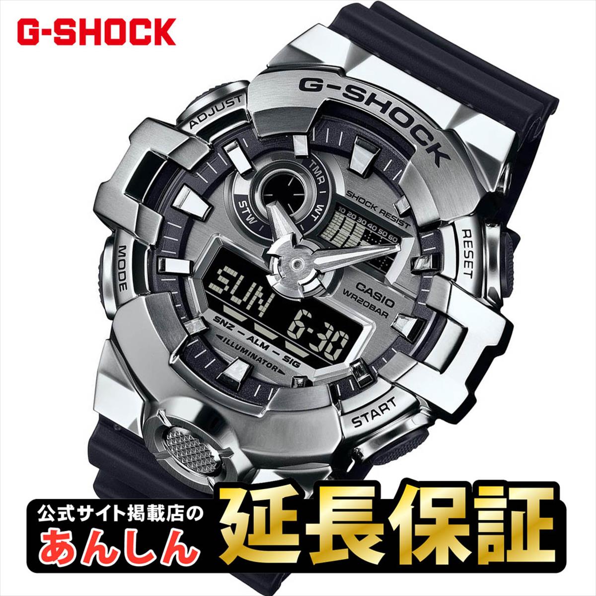 楽天市場】カシオ Gショック GM-700-1AJF メタルベゼル CASIO G-SHOCK