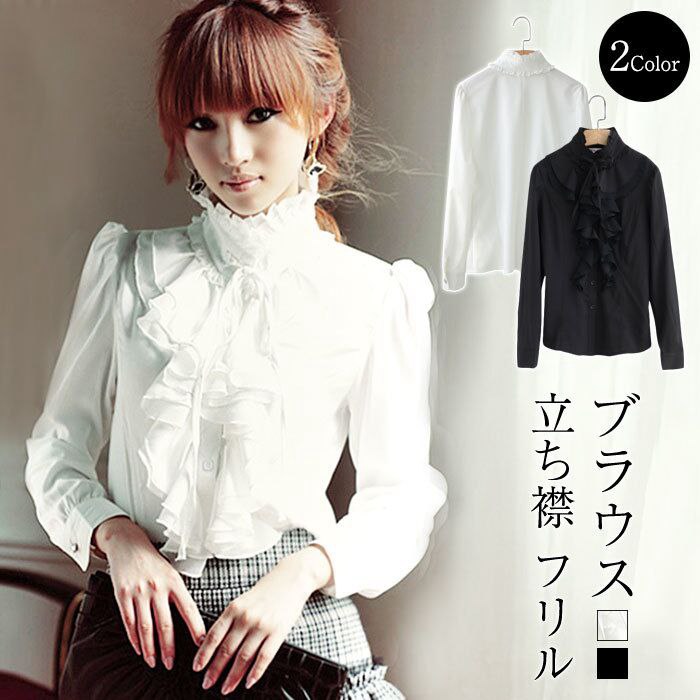 楽天市場】胸元フリル ブラウス フリル フリルブラウス シャツ