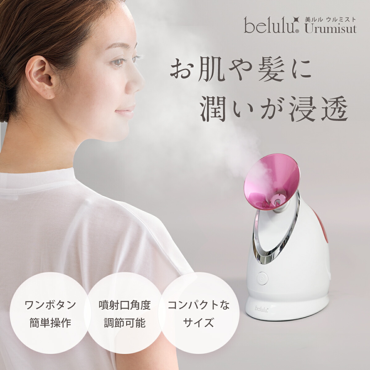 楽天市場】スチーマー（美顔器・スチーマー｜美容・コスメ・香水）の通販