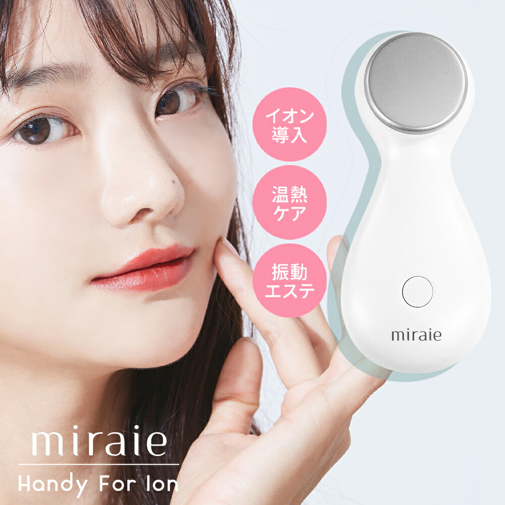 楽天市場】リファ（イオン導入器｜美顔器）：美顔器・スチーマー<美容