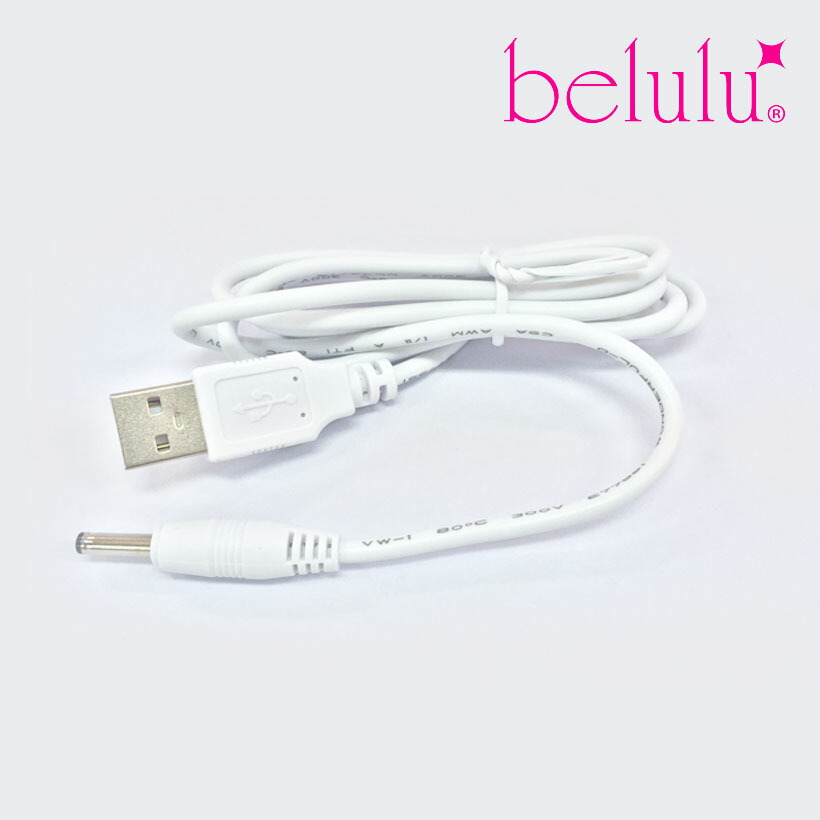 楽天市場】美顔器 belulu アクアルファシリーズ用 USB充電ケーブル