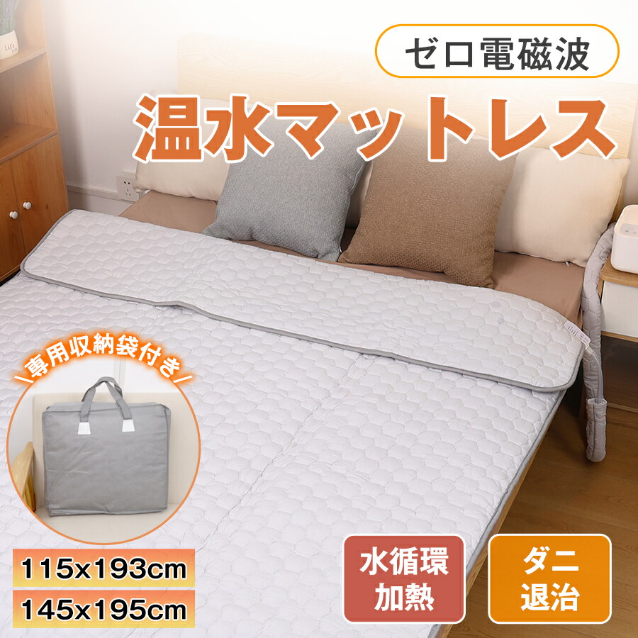 楽天市場】＼在庫一掃特価18,800円→最安8,800円!!／【3秒速熱・ゼ口