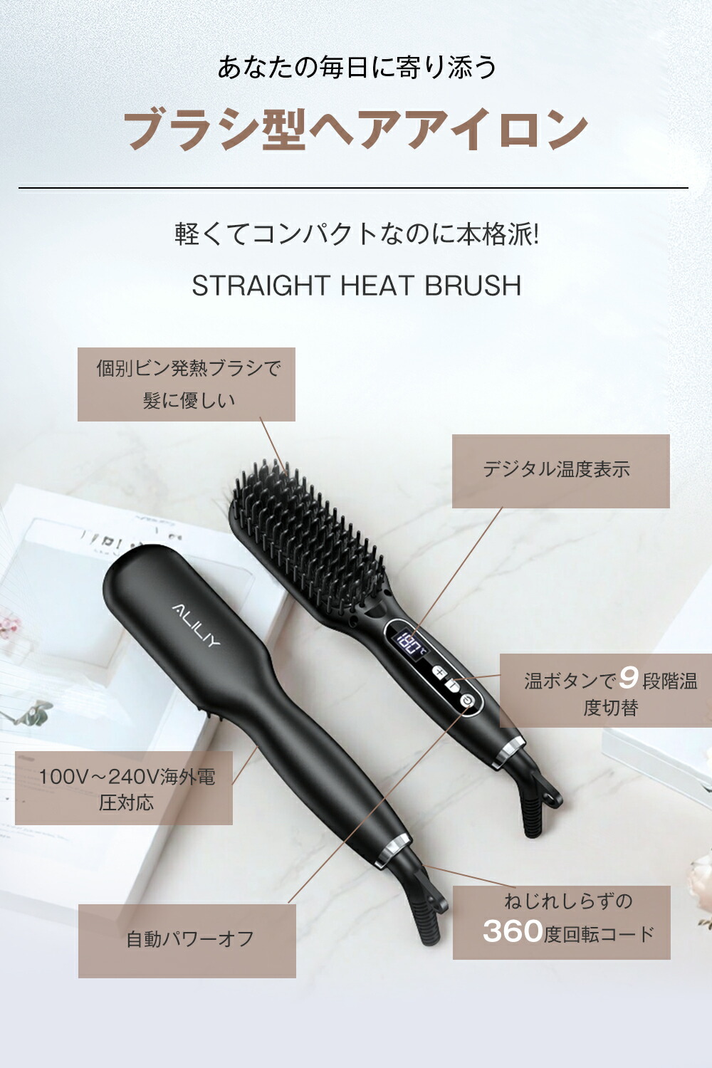 楽天市場】ヒートブラシ ヘアアイロン ストレートヘア カールアイロン