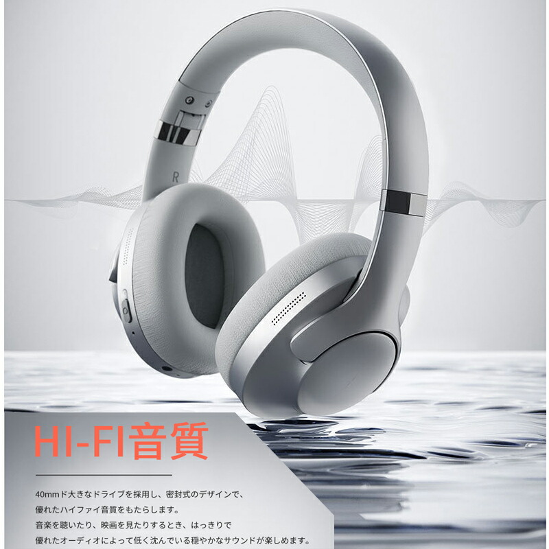 楽天市場】「送料無料」 ヘッドホン ANCノイズキャンセリング HIFI音質