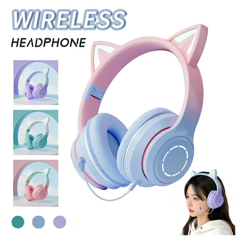 楽天市場】【2025進化版 送料無料 】 Bluetooth ヘッドホン マイク付き