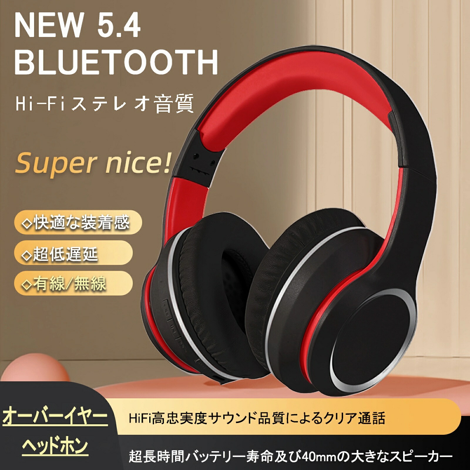 楽天市場】【2025改良版】Bluetoothヘッドホン ワイヤレス