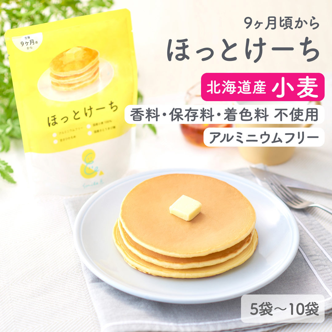 楽天市場】【公式】ほっとけーち ホットケーキミックス パンケーキ
