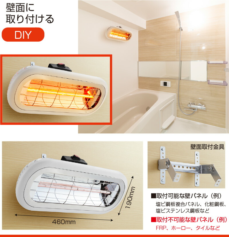 楽天市場】【クーポンで4000円OFF】 防水 お風呂ヒーター 吊り下げ