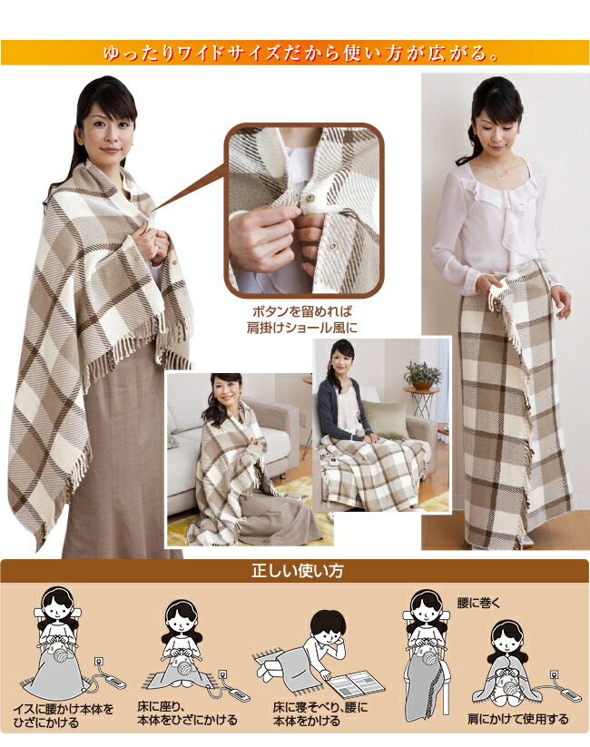 楽天市場】【クーポンで3000円OFF】 電磁波カット ゼンケン 電気毛布