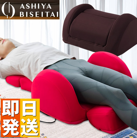 楽天市場】【クーポンで2000円OFF】 芦屋美整体 骨盤スリム3Dエアー