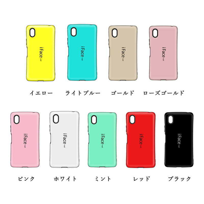 楽天市場】強化ガラスフィルム付き iFace mall Xperia Ace III ケース