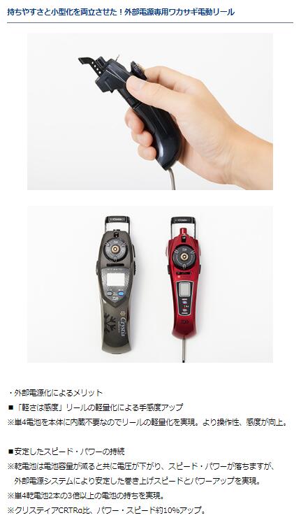 楽天市場】ダイワ/DAIWA クリスティア ワカサギ AIR マットピンク