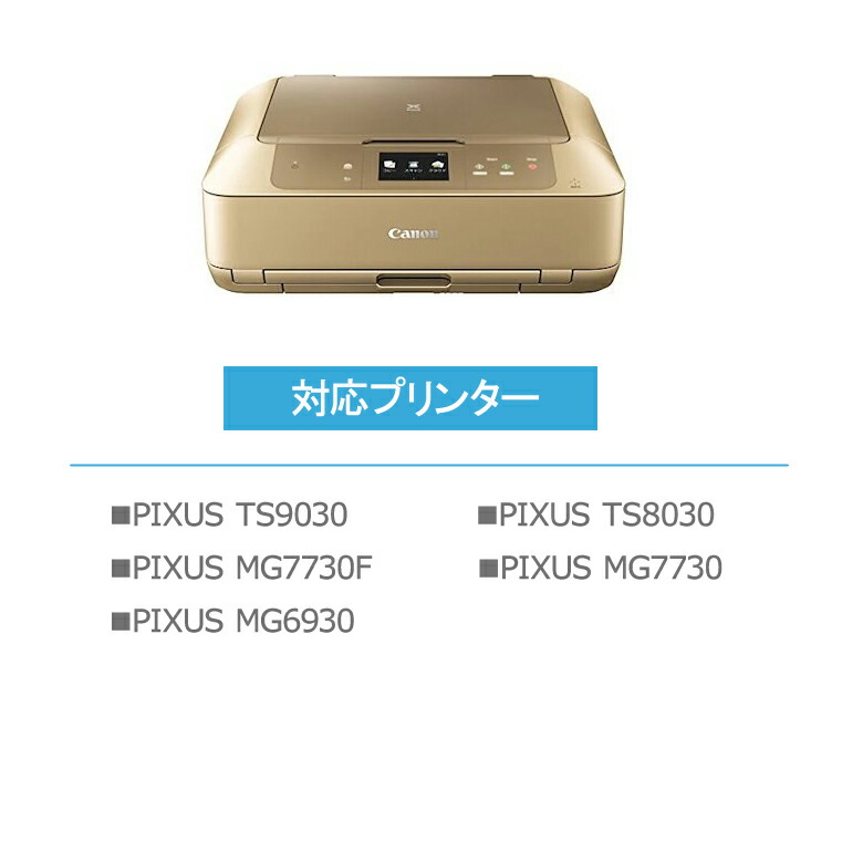 楽天市場】キヤノン BCI-351XL+350XL/6MP + BCI-350XLBK 大容量 お得な