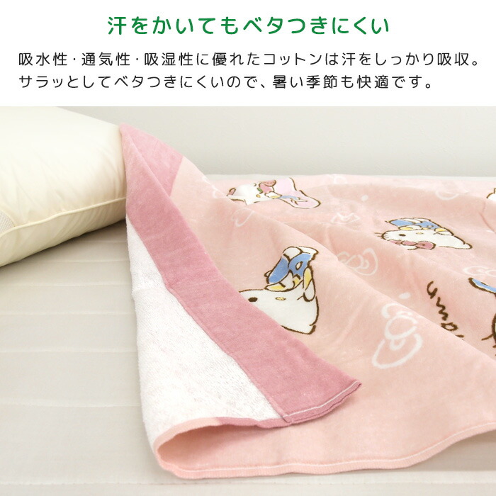 楽天市場】【2/25限定最大100%ポイントバック☆要エントリー】 お昼寝