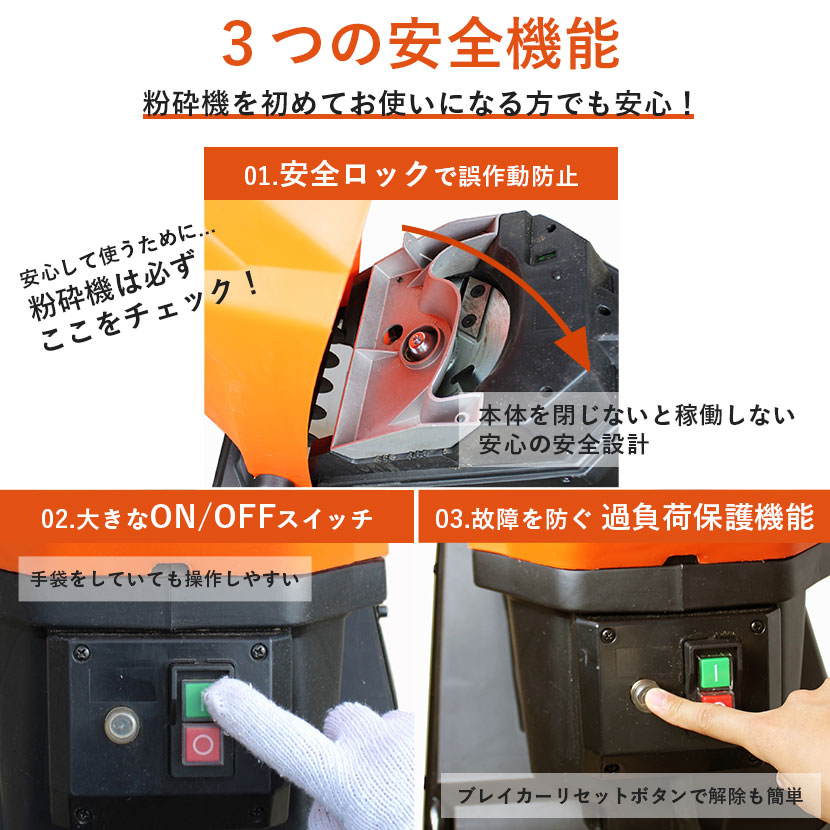 楽天市場】【P10倍】 ガーデンシュレッダー 最大直径4.5cm 保証延長付