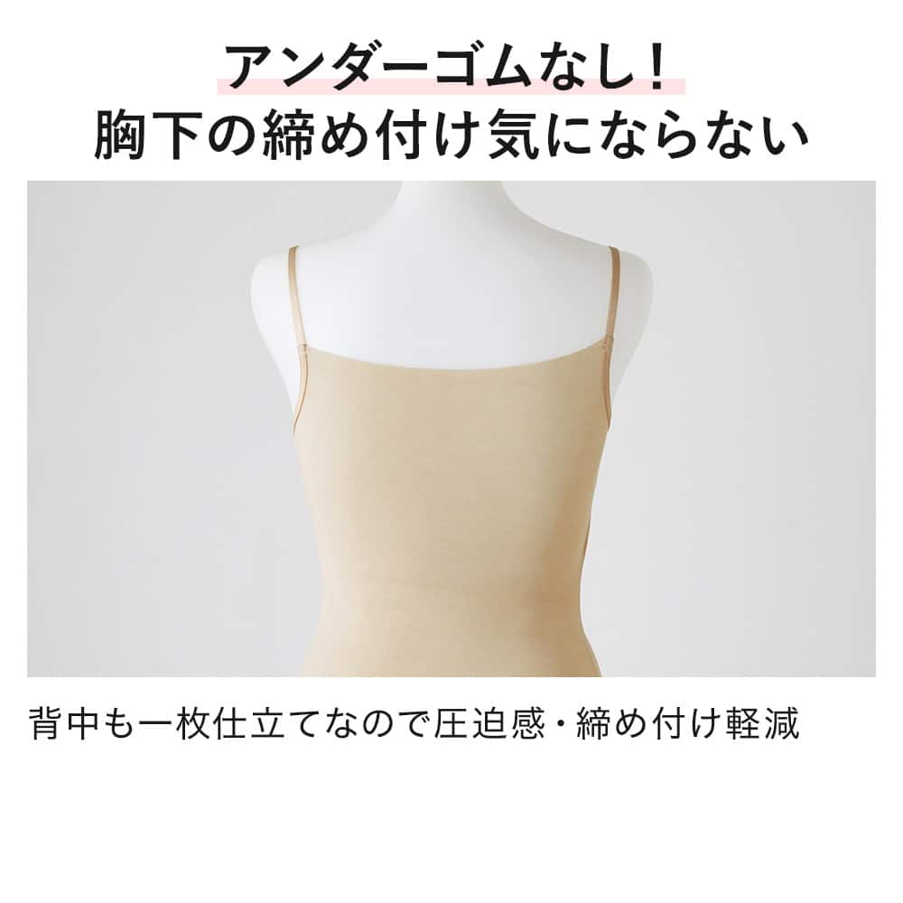 楽天市場】グンゼ ブラキャミソール レディース 春夏 ブラトップ