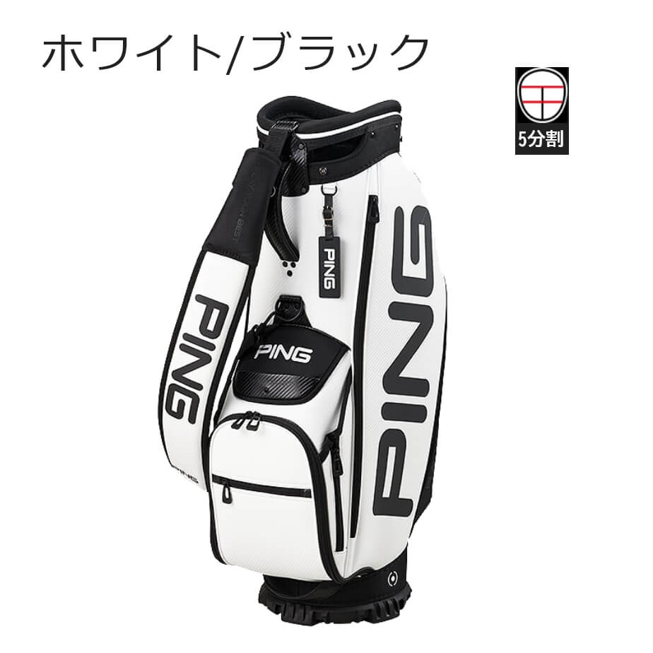 楽天市場】ピン ツアーライト キャディバッグ TOUR LITE CADDY BAG