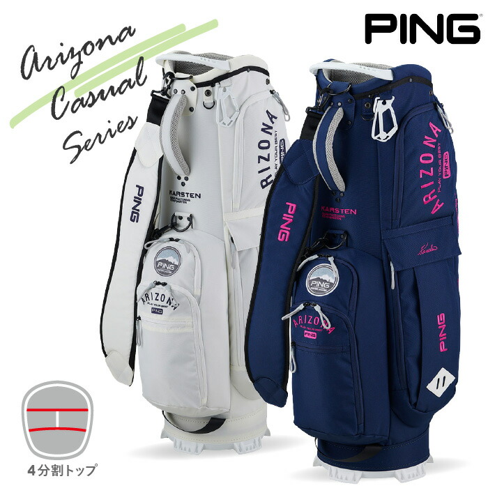 楽天市場】キャディバッグ ping（性別メンズ）（ゴルフ｜スポーツ