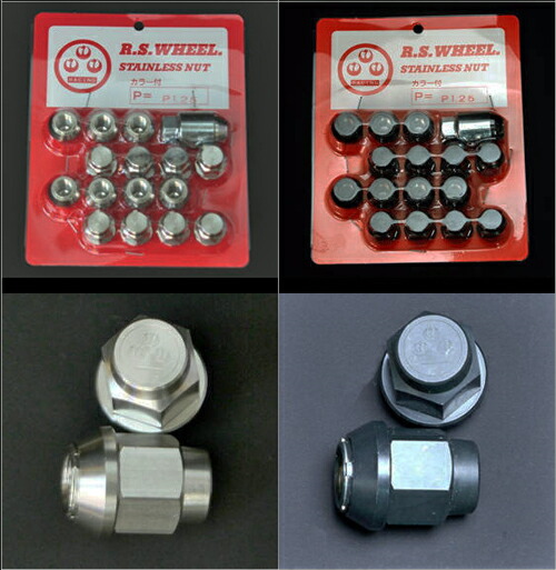 楽天市場】RS Watanabe専用 ホイール取付ナット 16個セット【代金引換