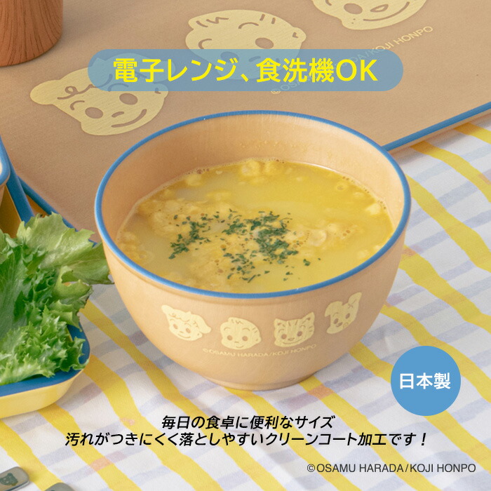 楽天市場】【新発売】OSAMUGOODS 木目ボウルM 560ml スープボウル