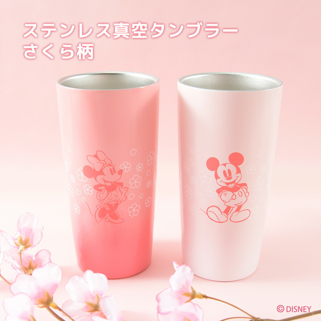 楽天市場】【新生活におすすめ】ディズニー ステンレス真空タンブラー