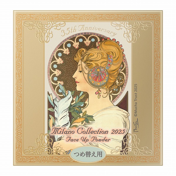 楽天市場】カネボウ フリープラス フェースアップパウダーの通販