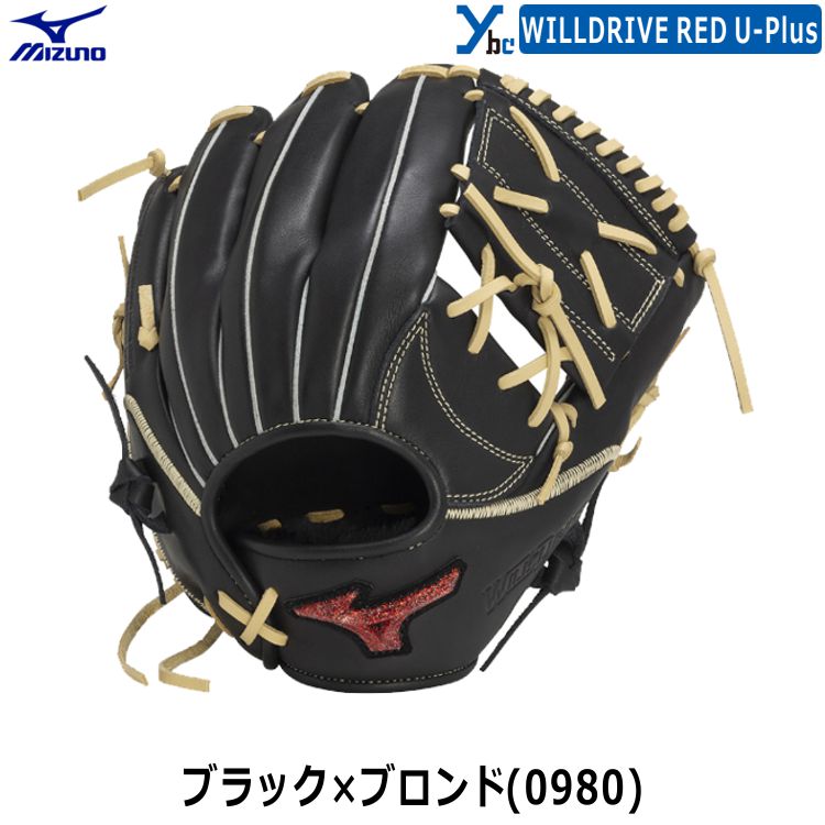 楽天市場】【野球 刺繍サービス 軟式グローブ 投手×内野手用 】 ミズノ