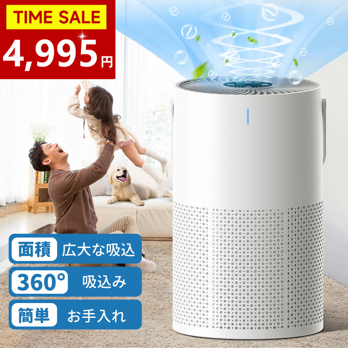 楽天市場】空気清浄機 花粉 小型 コンパクト HEPAフィルター プラズマ