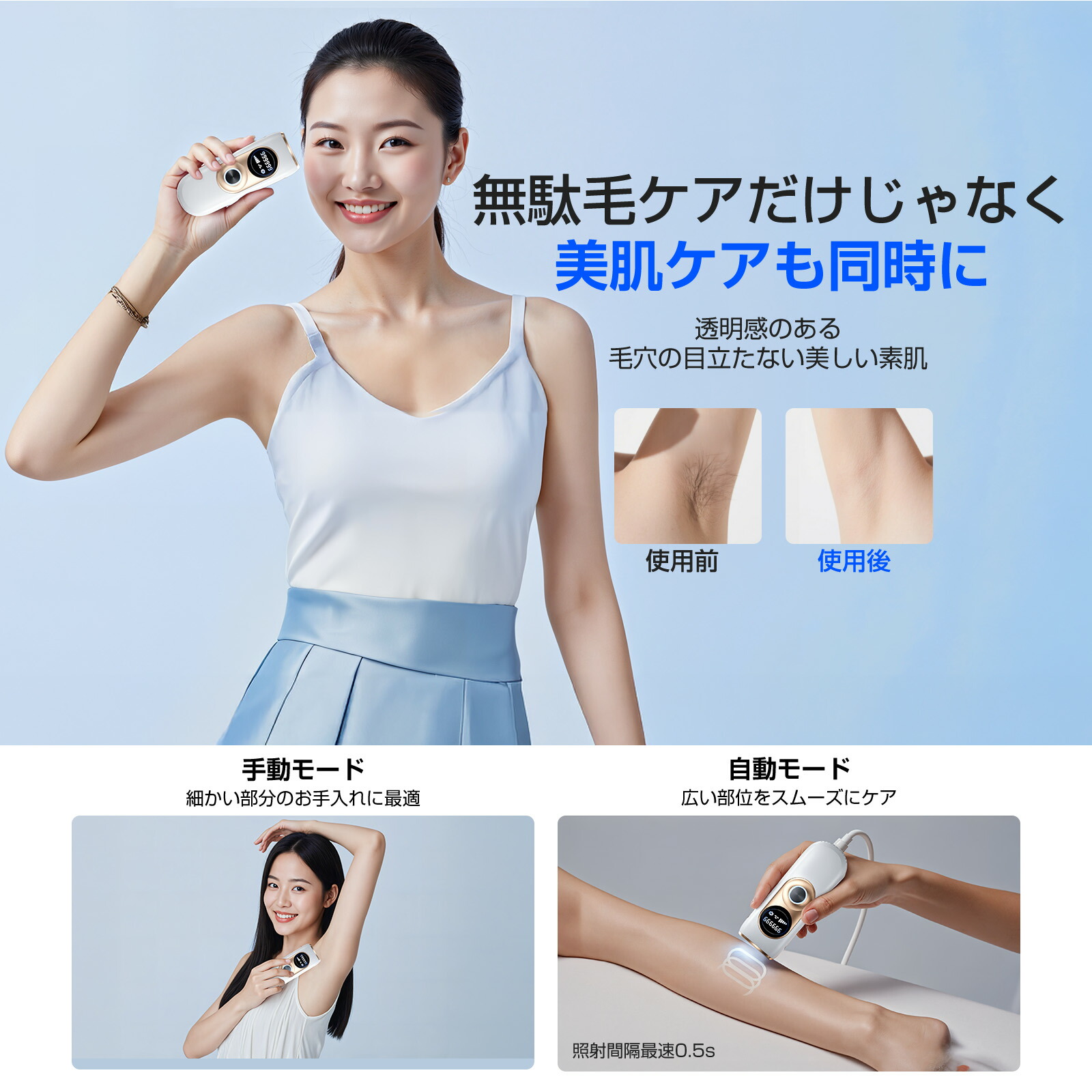 楽天市場】脱毛器 家庭用脱毛器 【90日間全額返金保証】女性用脱毛器