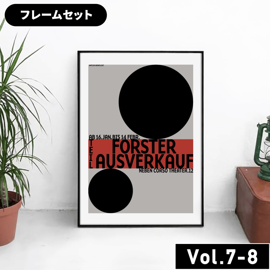 楽天市場】ただいまが、もっと好きになる。[公式] ARTHAUS 【vol_7