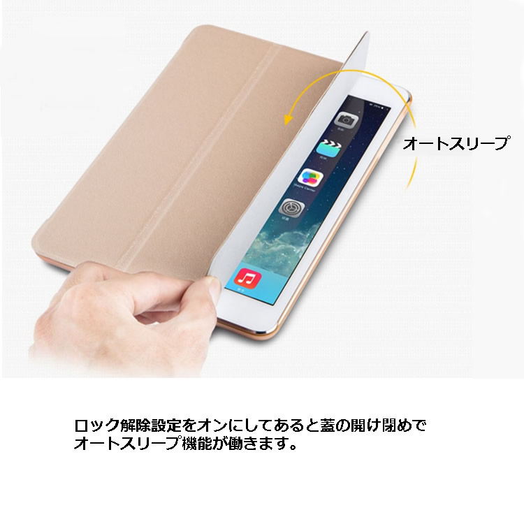 楽天市場】iPad mini ケース iPad mini7 ケース iPad mini6 ケース