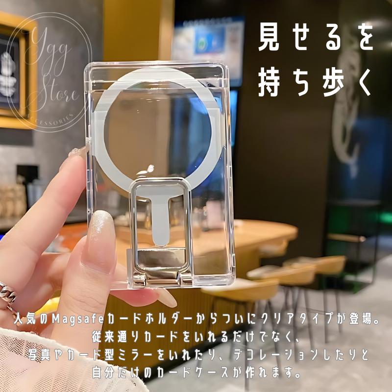 楽天市場】【送料無料】magsafe カードケース カードホルダー スマホ