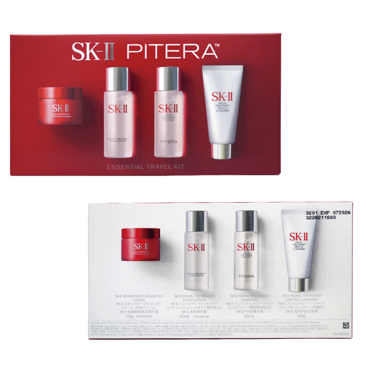 楽天市場】SK-II エスケーツー エッセンシャル トラベルキット sk2 SK