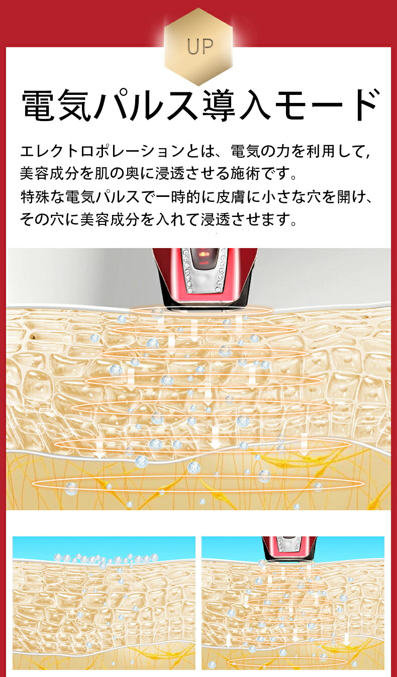 楽天市場】☆1台8役 美顔器 超音波 電気パルス 毛穴 フェイスケア 毛穴