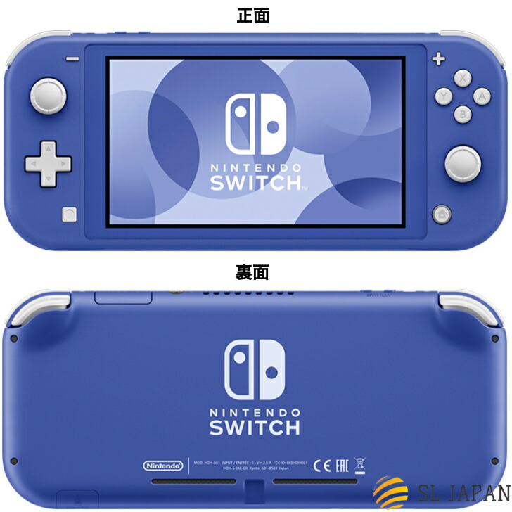 Switch Lite ブルー スイッチ ライト 本体 美品 2025年製 Amazon.co.jp
