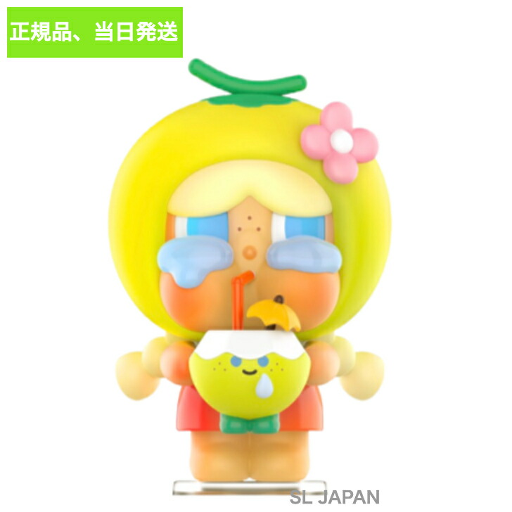 楽天市場】【正規品保証】 Crybaby Coconut フィギュア グリーン