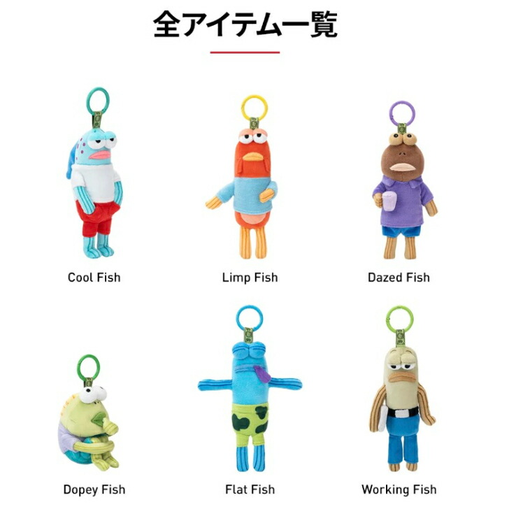 楽天市場】【正規品保証】 SpongeBob Bikini Bottom Buddies おかしな