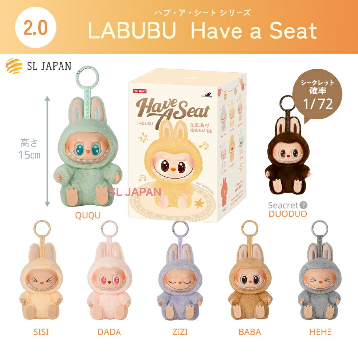 楽天市場】【正規品保証】 THE MONSTERS シリーズ ラブブ- ぬいぐるみ