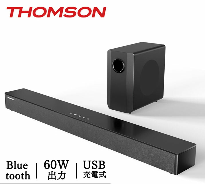 楽天市場】THOMSON サウンドバー テレビ用 120W（4*30W） 独立サブ
