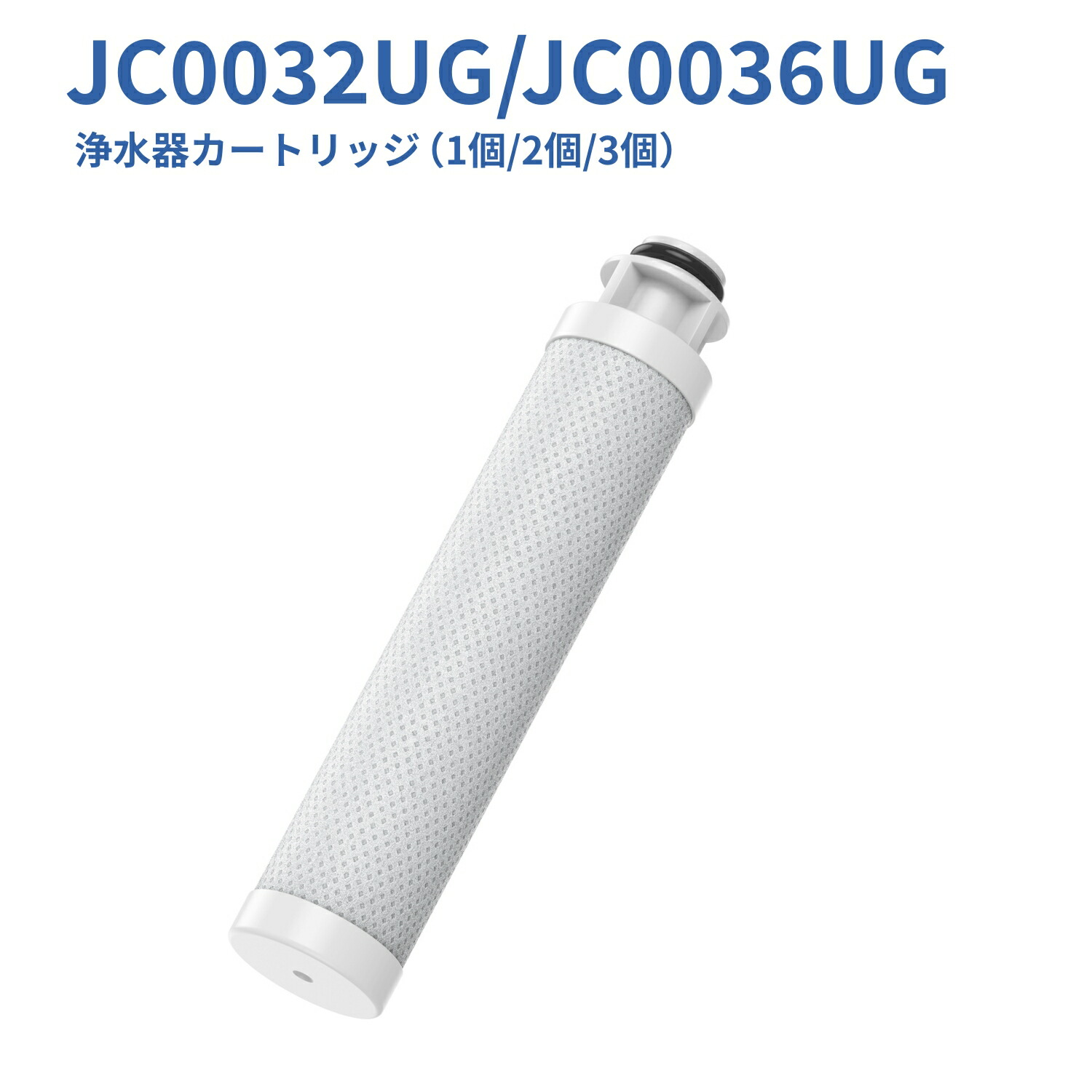 楽天市場】タカギ 浄水器 カートリッジjc0036ugの通販