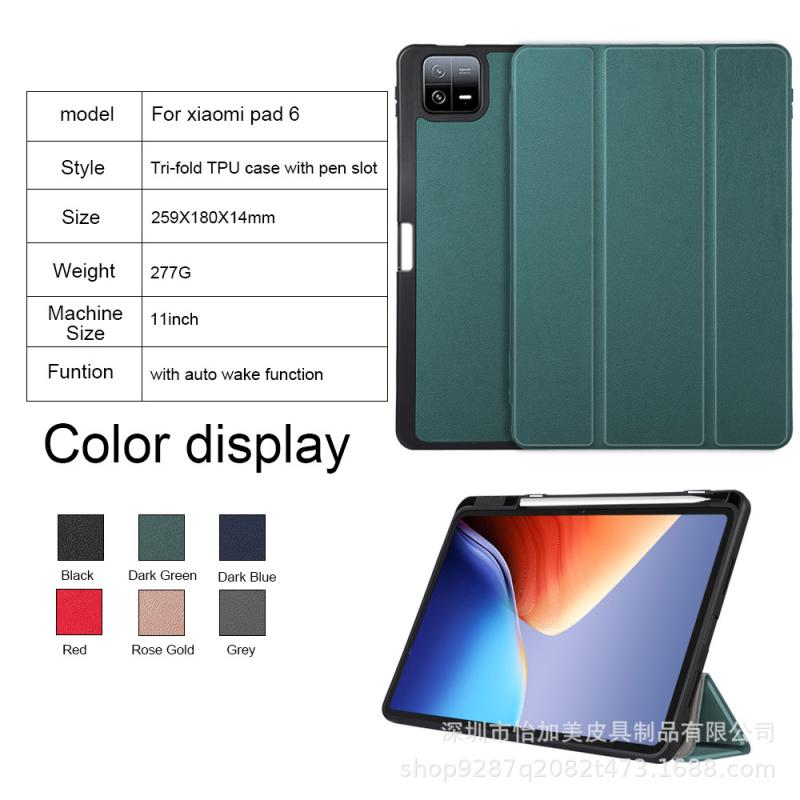 XiaomiPad6」の人気商品一覧 | 安い商品を通販サイトから探す - 価格.com