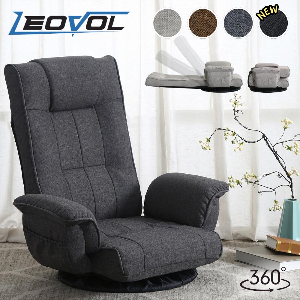 楽天市場】数量限定 ANAシート使用 座椅子 : あなたのふるさとユアー